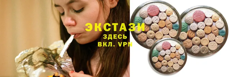 Ecstasy таблы  Шлиссельбург 